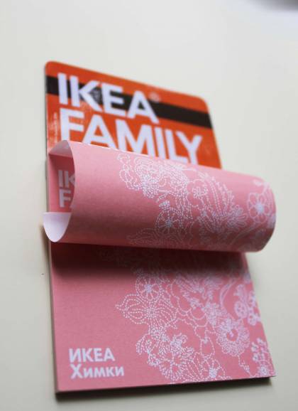Клуб IKEA FAMILY  » Click to zoom ->